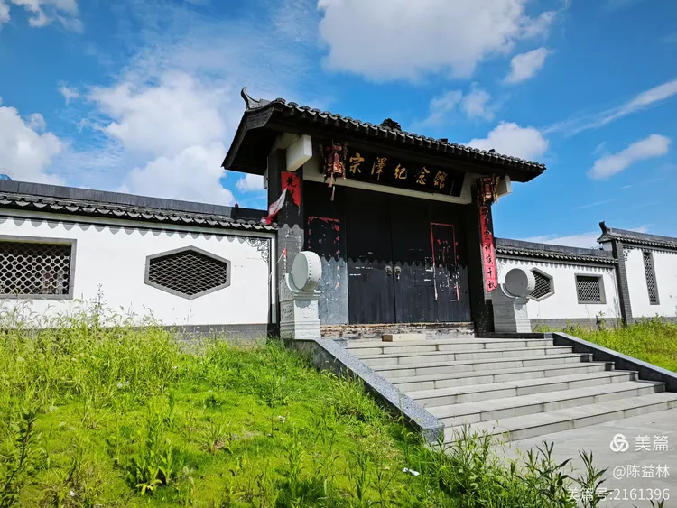 宗泽纪念馆周边回家看宗泽文/陈益林 摄/陈益林确切地说,题目应该叫做